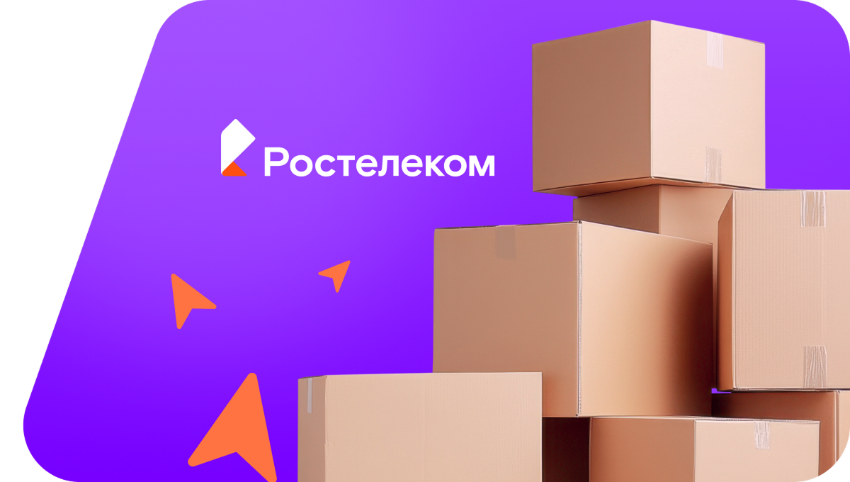 Переезд в новую квартирув Дубне